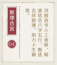 柳州起名流程四