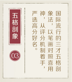 柳州起名流程三